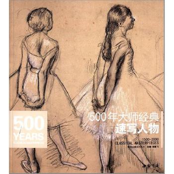 500��󎟽�(j��ng)��,