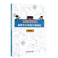 ����(zh��n)1000���{(l��n)˼�ك�Ӣ�Z(y��)�ּ�(j��)�~�R