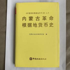 ��(n��i)�ɹŸ�������(j��)��؛��ʷ