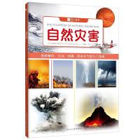 ��Ȼ��(z��i)��