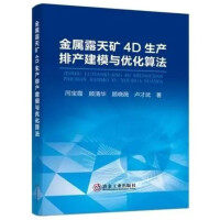 ����¶��V4D���a(ch��n)�Ůa(ch��n)��ģ�c��(y��u)���㷨