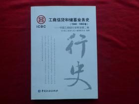 �������J�̓���I(y��)��ʷ