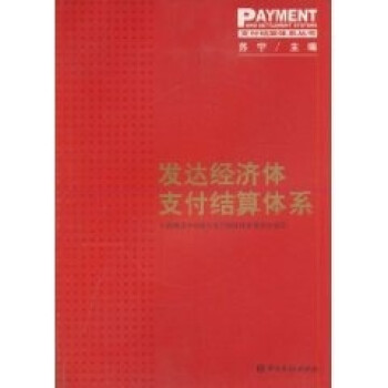 �l(f��)�_��(j��ng)���w֧���Y(ji��)���wϵ