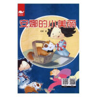 ���ȵ�С����