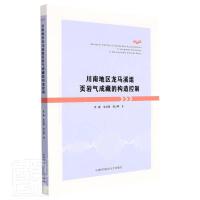 ���ϵ؅^(q��)���RϪ�M�(y��)�r��ɲصĘ�(g��u)�����