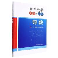 ���Д�(sh��)�W(xu��)ĸ�}�c��������(d��o)��(sh��)