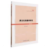 ���Ļ��ķ��g�о�