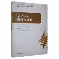 �Ļ��Ј�(ch��ng)�{(di��o)���c��������2�棩