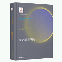 �����е����ӈ�Փ