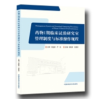 ˎ��I���R��ԇ��о��ҹ����ƶ��c�˜ʲ���Ҏ(gu��)��