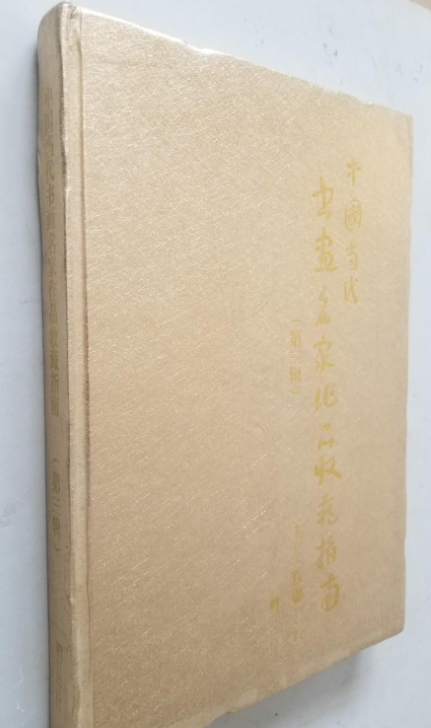 �Ї�(gu��)��(d��ng)������������Ʒ�ղ�ָ��.