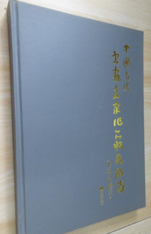 �Ї���(d��ng)������������Ʒ�ղ�ָ��.