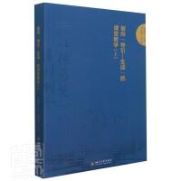 ָ�򡰌�(d��o)��-���ɡ����n�ý̌W(xu��).