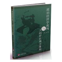 ���ν�(j��ng)���W(xu��)�����c�˵Ĵ����^���ؘ�(g��u)