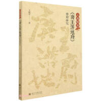 ���ϳ����������εظ��������о�