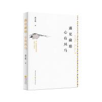 ��Ҋ(ji��n)�ص������L(f��ng)�R