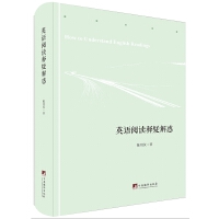 Ӣ�Z��x��ɽ��