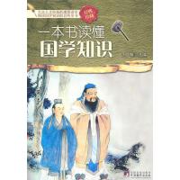 һ�����x�����W(xu��)֪�R