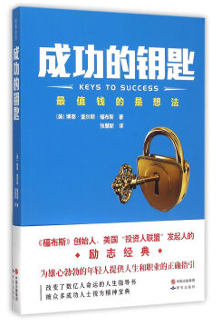 �ɹ���耳�