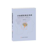 �Ҹ��е���(j��ng)���A(ch��)