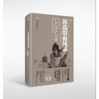 ���x�MѪ�L(f��ng)�