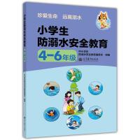 С�W(xu��)������ˮ��ȫ����.