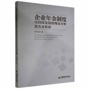 ��I(y��)����ƶȿɳ��m(x��)�l(f��)չ����Փ���������C�z�