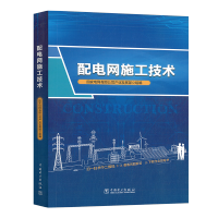 ��늾W(w��ng)ʩ�����g(sh��)