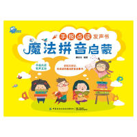 ħ��ƴ����