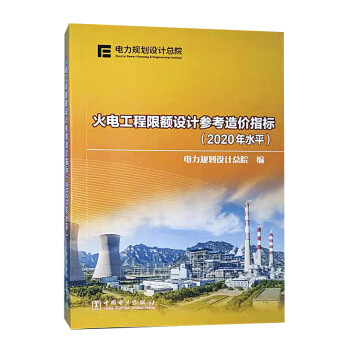 ��늹������~�O(sh��)Ӌ(j��)������rָ��(bi��o).2020��ˮƽ