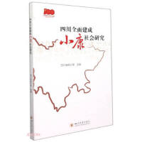 �Ĵ�ȫ�潨��С�����(hu��)�о�