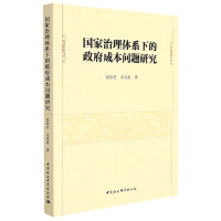 ��(gu��)�������wϵ�µ������ɱ����}�о�