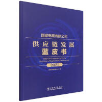 ��(gu��)��늾W(w��ng)���޹�˾����(y��ng)朰l(f��)չ�{(l��n)Ƥ��.2021