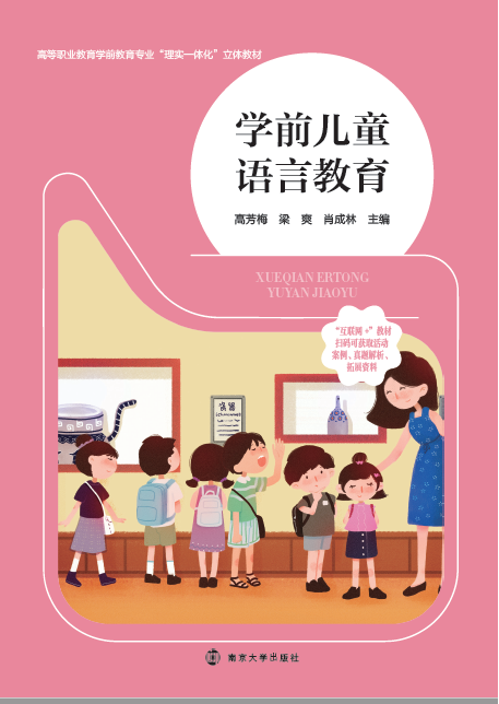 �Wǰ��ͯ�Z�Խ���