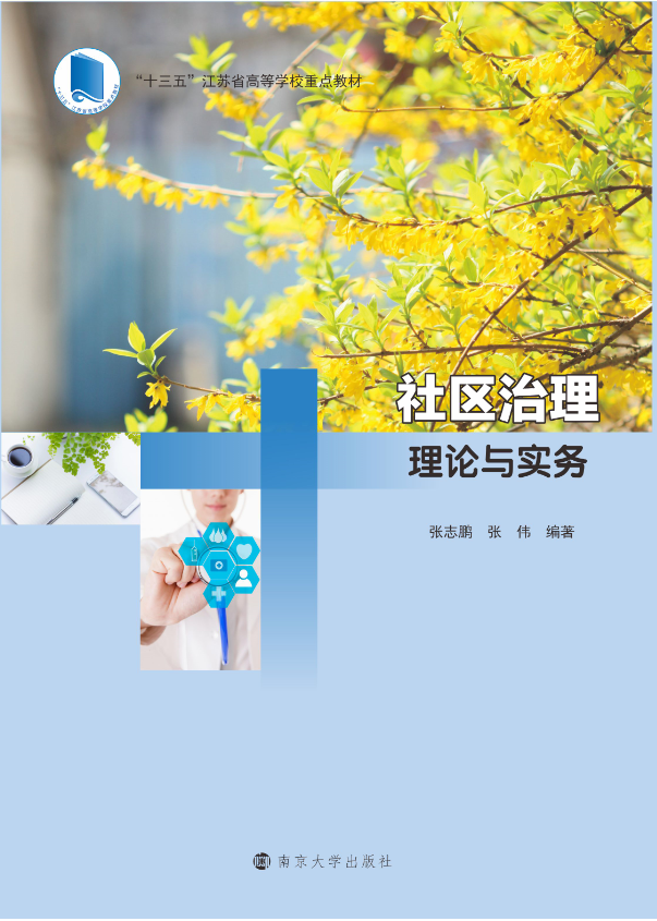 ��^(q��)������Փ�c��(sh��)��(w��)