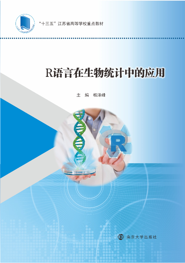 R�Z��������y(t��ng)Ӌ�еđ�(y��ng)��