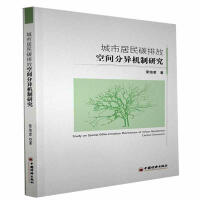 ���о���̼�ŷſ��g�֮��C(j��)���о�