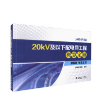 20kV��������늾W(w��ng)���̸��㶨�~