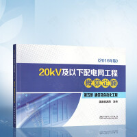 20kV��������늾W(w��ng)���̸��㶨�~