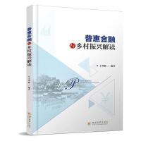 �ջݽ����c�l(xi��ng)�����d���x