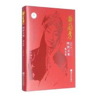 ÷�m����ǻȫ��.