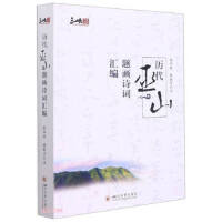 �v����ɽ�}��Ԋ(sh��)�~�R��