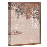 ɽ��ˮ�L�����ΰ˴�����}����