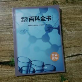 �Ї��ЌW(xu��)���ٿ�ȫ��