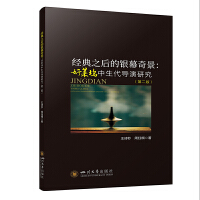 ��(j��ng)��֮����yĻ�澰