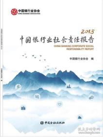 �Ї��y�ИI(y��)���؟(z��)�Έ�(b��o)��.2018