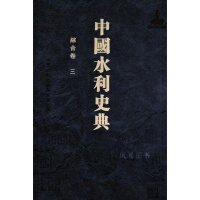 �Ї�(gu��)ˮ��ʷ��.���� �C�Ͼ� ��