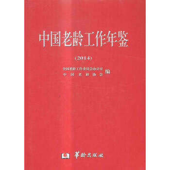 �Ї����g�������b.2014