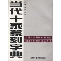 ����ʮ��׭���ֵ�