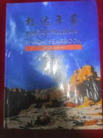 ���_(d��)���b.2020